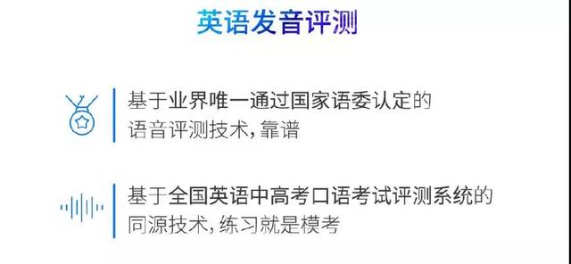 真正學(xué)習(xí)機(jī)什么樣？科大訊飛用AI智能讓中學(xué)學(xué)習(xí)不懼升學(xué)壓力