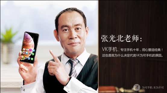 “語(yǔ)音機(jī)器人”新品種！香港VK為可手機(jī)大黑馬！