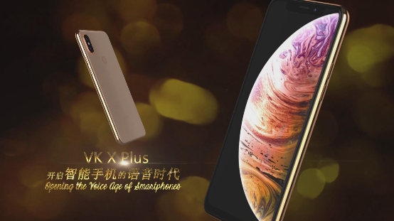 “語(yǔ)音機(jī)器人”新品種！香港VK為可手機(jī)大黑馬！