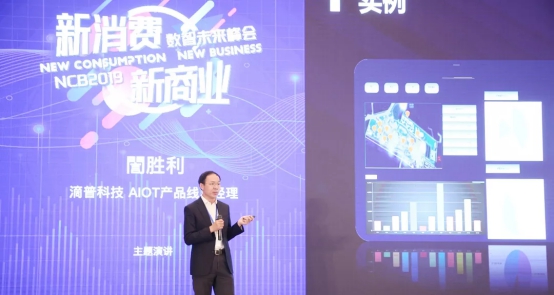 AI+數(shù)據(jù)中臺激活數(shù)據(jù)價值，滴普科技數(shù)據(jù)智能創(chuàng)新實踐案例引行業(yè)關(guān)注！