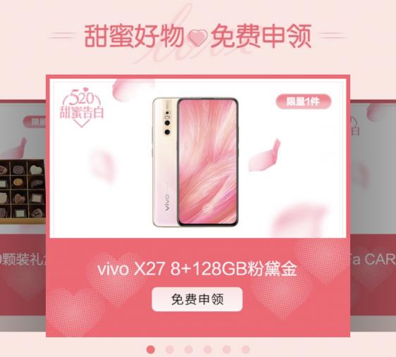 520來臨，看掌上生活A(yù)pp如何以“愛”動人