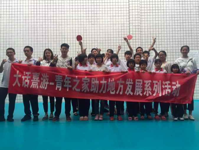 扶殘助殘，虎牙8位人氣大主播為南平市盲聾啞學校孩子圓夢