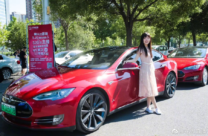520“花椒浪漫專車”免費(fèi)搭乘ING，香車美女不止心動