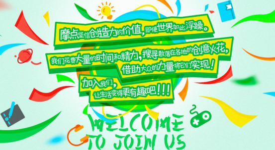 《魔道祖師》動(dòng)畫工藝品眾籌開啟，摩點(diǎn)助力中國非物質(zhì)文化遺產(chǎn)傳承發(fā)展
