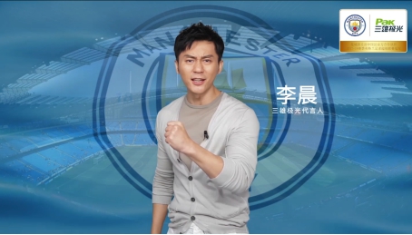 曼城衛(wèi)冕冠軍！三雄極光這體育贏銷很可以