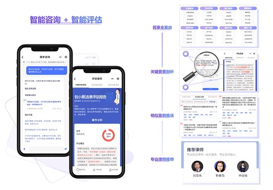 包小黑全面開(kāi)啟律師入駐 實(shí)在智能攜手支付寶打造智能法律新生態(tài)