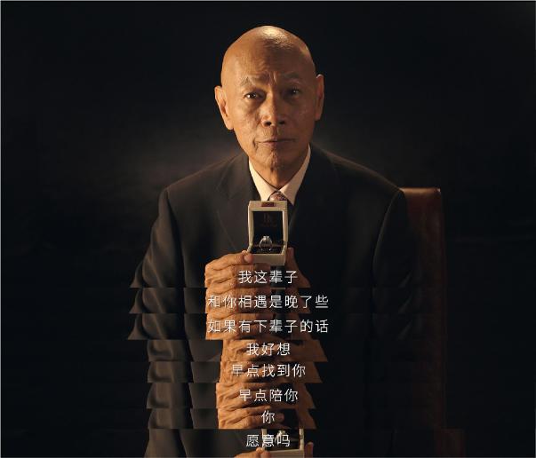 73歲羅家英520用DR鉆戒表白汪明荃，這才是真愛的樣子