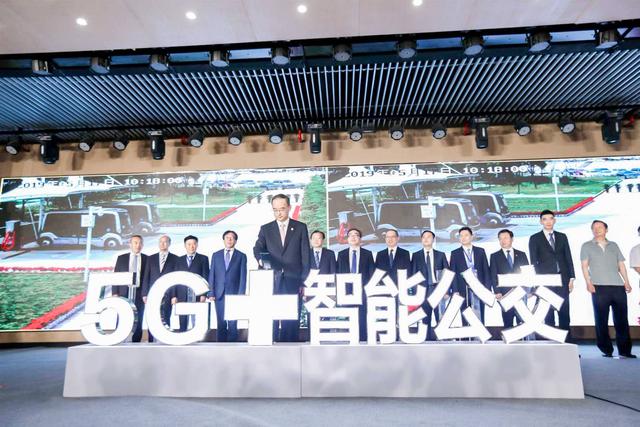 自動(dòng)駕駛邁出重要一步 宇通5G智能公交開(kāi)放道路試運(yùn)行