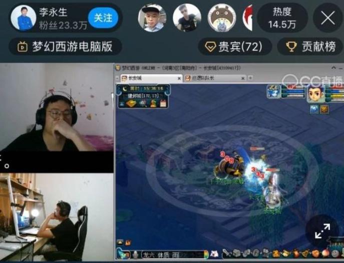 夢(mèng)幻西游最“慘”玩家，李永生打12年烏龜，卻忘記了談戀愛(ài)！