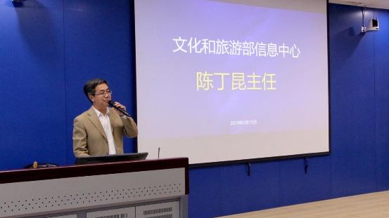 文化和旅游部信息中心與TalkingData、數(shù)睿科技聯(lián)合成立大數(shù)據(jù)實(shí)驗(yàn)室