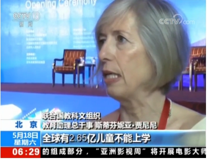 央視《朝聞天下》報(bào)道：聯(lián)合國干事贊阿爾法蛋“兒童的好朋友”