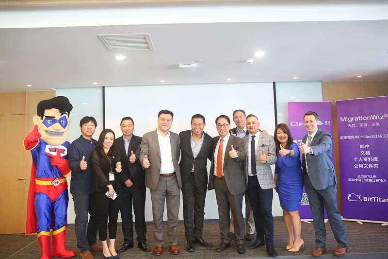 世紀(jì)互聯(lián)藍(lán)云與BitTitan攜手助力Office 365在中國(guó)的用戶增長(zhǎng)