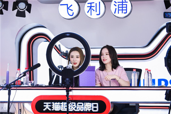 超級(jí)開幕式出場(chǎng)，完美打造飛利浦天貓超級(jí)品牌日的高光時(shí)刻