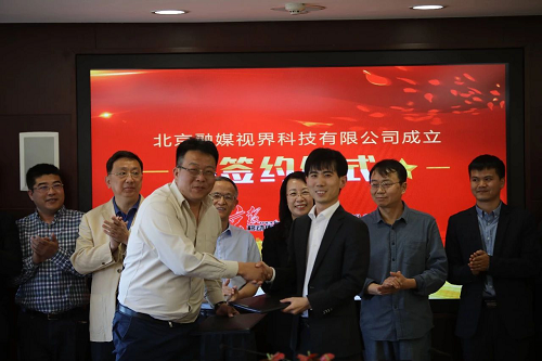 重磅！梟龍科技聯(lián)合北京日報成立合資公司 融媒體進入AR時代