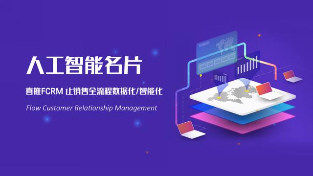 “多核智能名片+超級聚合碼”就能玩轉(zhuǎn)新零售？太神奇了