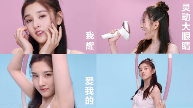 愛我的，耀舉手！宋祖兒、王菊攜手飛利浦脈沖光脫毛儀 跨屏共釋Girl Power