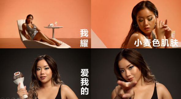 愛我的，耀舉手！宋祖兒、王菊攜手飛利浦脈沖光脫毛儀 跨屏共釋Girl Power