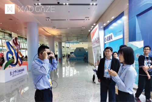 MAD Gaze聯(lián)手中國移動驚艷亮相數(shù)字中國建設(shè)峰會