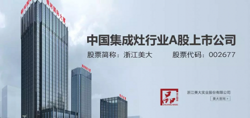 2019年集成灶行業(yè)十大品牌該怎么選，知名度、質(zhì)量、口碑這幾點(diǎn)不能忘