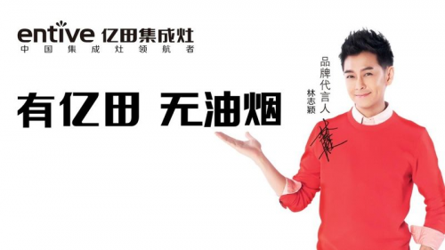 2019年集成灶行業(yè)十大品牌該怎么選，知名度、質(zhì)量、口碑這幾點(diǎn)不能忘