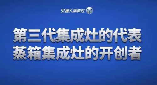 2019年集成灶行業(yè)十大品牌該怎么選，知名度、質(zhì)量、口碑這幾點(diǎn)不能忘