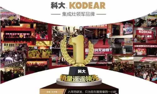 2019年集成灶行業(yè)十大品牌該怎么選，知名度、質(zhì)量、口碑這幾點(diǎn)不能忘