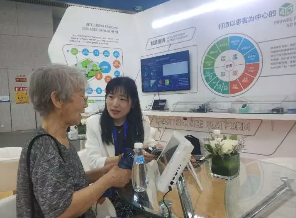 天士力：以患者為中心提供智慧健康服務