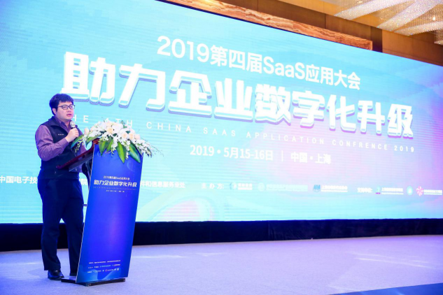 輕元科技榮獲2019云領獎年度最佳SaaS平臺