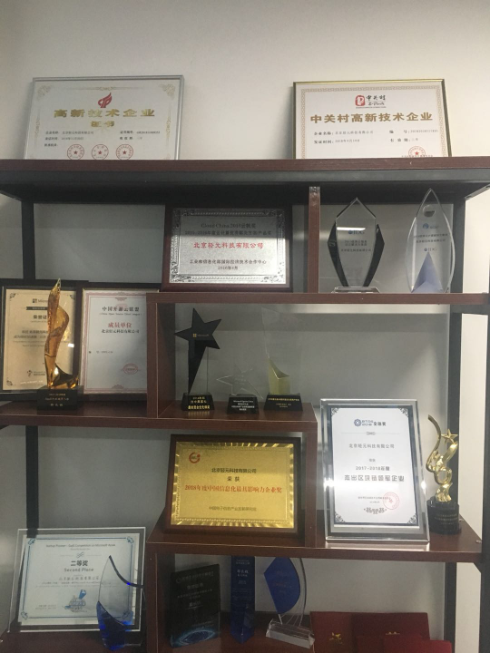 輕元科技榮獲2019云領獎年度最佳SaaS平臺