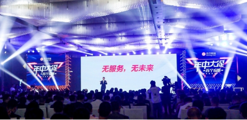 重磅！蘇寧易購、中石油將展開重大戰(zhàn)略合作