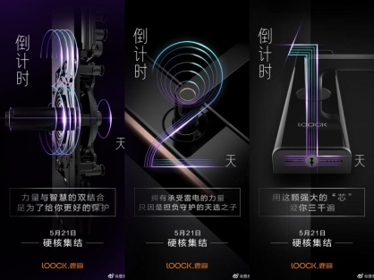 高階玩家鹿客玩出新花樣，航母上的“大動作”直指品牌升級？