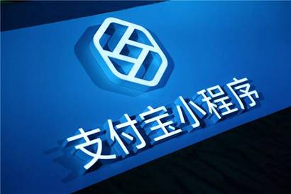 重磅！微動天下已支持支付寶小程序