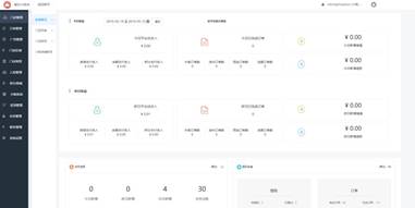 重磅！微動天下已支持支付寶小程序