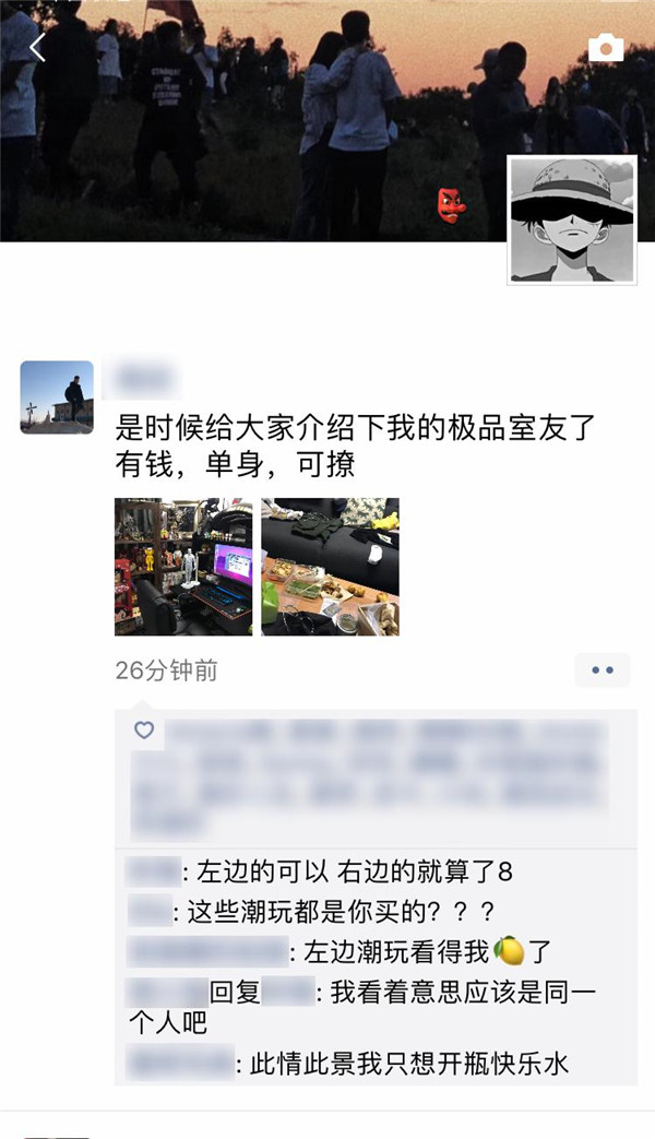 95后男孩臥室遭曝光，一平30萬(wàn)房間讓人震驚！