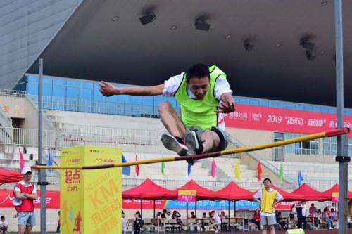 超越，做自己的冠軍——記美景舒適家2019全員運(yùn)動(dòng)會(huì)