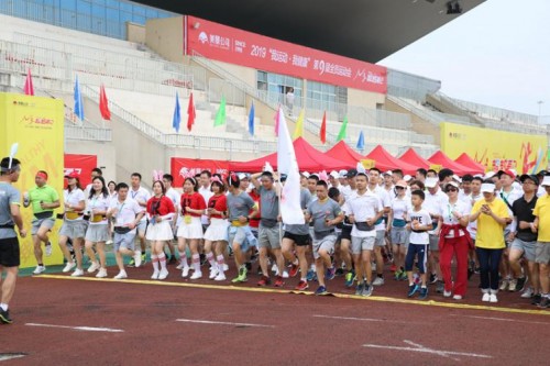 超越，做自己的冠軍——記美景舒適家2019全員運(yùn)動(dòng)會(huì)