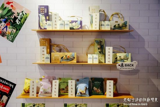 味BACK亮相蛇口好玩集了7.0，開啟美食新玩法