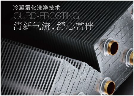 大金空調(diào)E-MAX7系列全新升級，新添自清潔功能