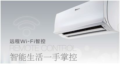 大金空調(diào)E-MAX7系列全新升級，新添自清潔功能