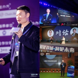 Ulord一周年 起航逐日，直達(dá)碧海藍(lán)天
