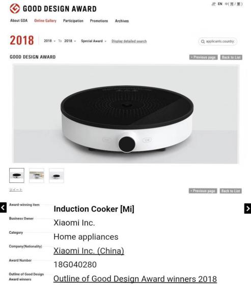 夏不為利，米家全套產(chǎn)品618來(lái)搞事啦！