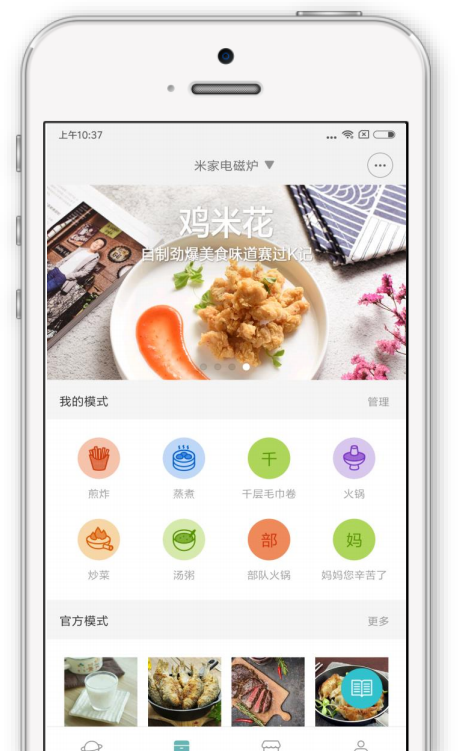 夏不為利，米家全套產(chǎn)品618來(lái)搞事啦！