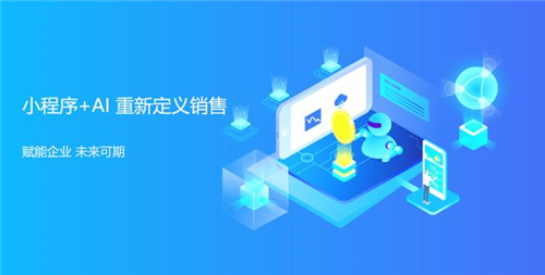 程序擔(dān)心沒流量？這款多核智能小程序一定要了解下