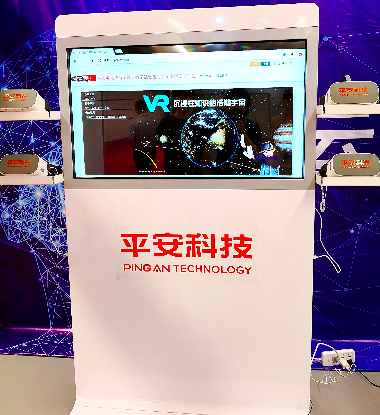 平安科技智慧教育，探索VR教育領(lǐng)域更多創(chuàng)新場(chǎng)景