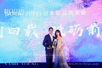 YAMII（吖咪）唯美日本新品發(fā)布會為你開啟肌膚時光逆齡之旅