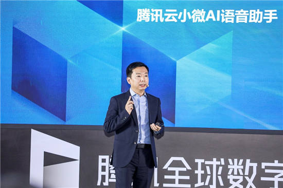 騰訊云小微AI助手，為行業(yè)提供智慧化轉(zhuǎn)型助力