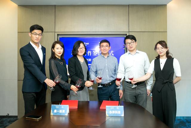 攜手鼎一投資，DISTRII辦伴落下全流程資管項目第二子