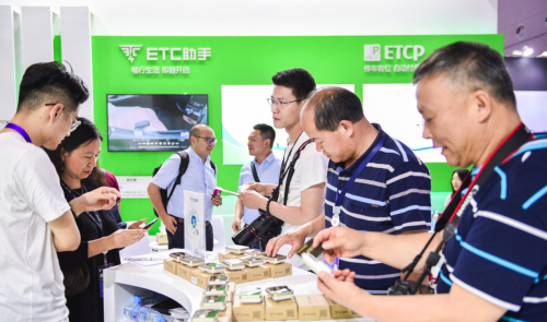 不用1分鐘搞定ETC辦理，騰訊全球數(shù)字生態(tài)大會(huì)上的“王者”竟是它！