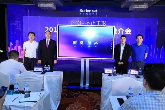 皓麗M3超級(jí)會(huì)議平板，賦能高端會(huì)議新體驗(yàn)