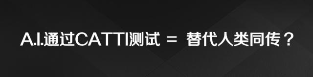 科大訊飛翻譯機(jī)3.0和智能錄音筆將代替同傳員？劉慶峰：不能